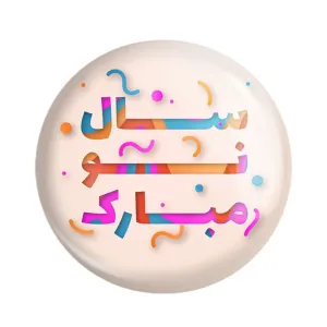 مگنت نوروز