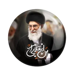 مگنت تصویر رهبر