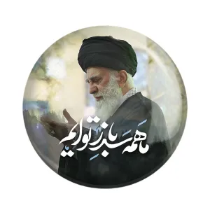 مگنت تصویر رهبر