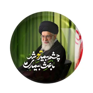 مگنت تصویر رهبر