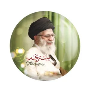 مگنت تصویر رهبر