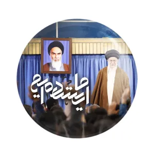 مگنت تصویر رهبر