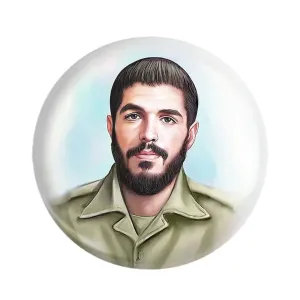 مگنت شهید ابراهیم هادی