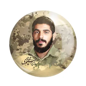 مگنت شهید ابراهیم هادی
