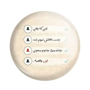 مگنت دلنوشته