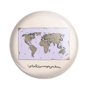مگنت دلنوشته