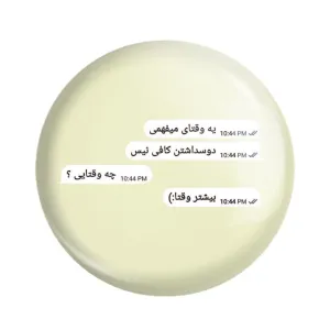 مگنت دلنوشته