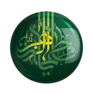 مگنت حضرت فاطمه
