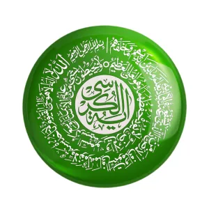 مگنت آیه الکرسی
