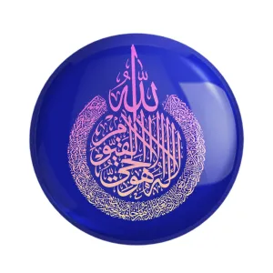مگنت آیه الکرسی