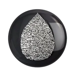 مگنت آیه الکرسی