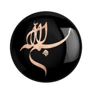 مگنت بسم الله الرحمن الرحیم