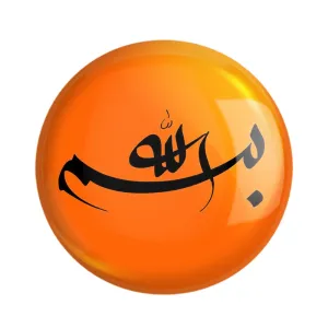 مگنت بسم الله الرحمن الرحیم