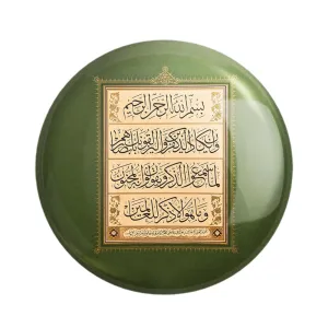 مگنت وان یکاد