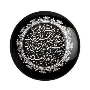 مگنت وان یکاد