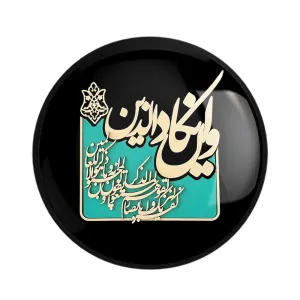 مگنت وان یکاد