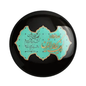 مگنت وان یکاد