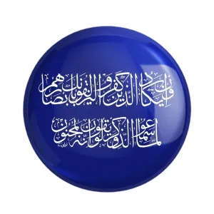 مگنت وان یکاد