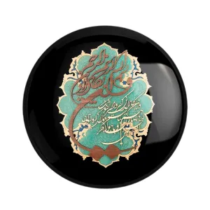 مگنت وان یکاد