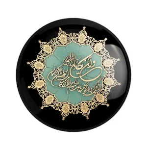 مگنت وان یکاد
