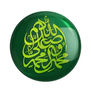مگنت صلوات