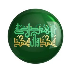 مگنت صلوات