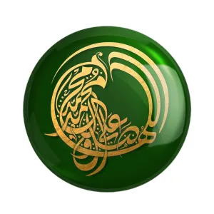 مگنت صلوات