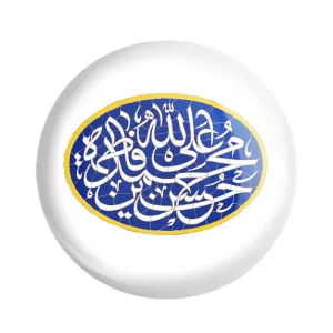 مگنت پنج تن