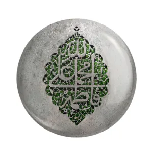 مگنت پنج تن