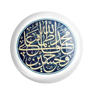 مگنت پنج تن