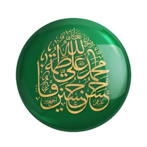 مگنت پنج تن