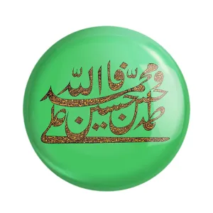 مگنت پنج تن