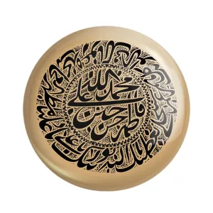 مگنت پنج تن