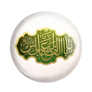 مگنت حضرت عباس