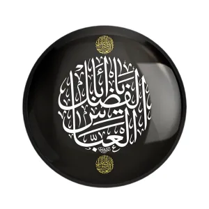 مگنت حضرت عباس