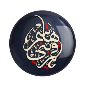 مگنت حضرت عباس