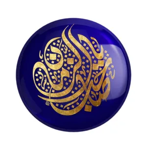مگنت حضرت مهدی