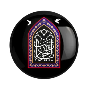 مگنت حضرت زینب