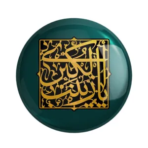 مگنت حضرت زینب