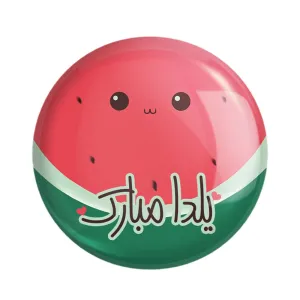 مگنت شب یلدا