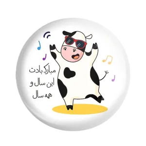 مگنت گاو