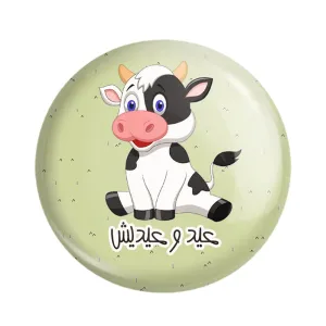مگنت گاو