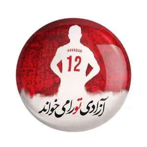 مگنت پرسپولیس