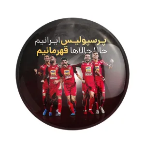 مگنت پرسپولیس