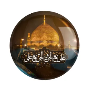 مگنت عید غدیر