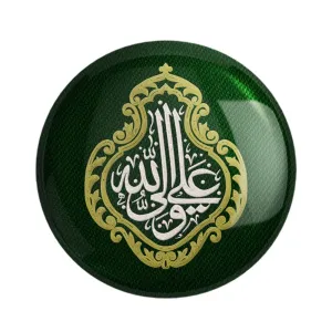 مگنت عید غدیر