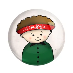 مگنت عید غدیر