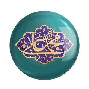 مگنت عید غدیر