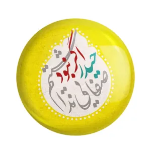 مگنت عید غدیر