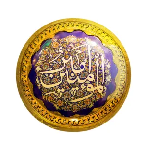 مگنت عید غدیر
